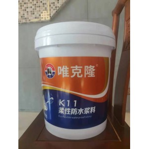 K11防水涂料生产 K11防水浆料批发 零售