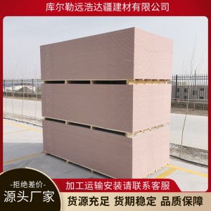 防火板 纤维增强硅酸钙板 内墙隔断板天花板防潮阻燃