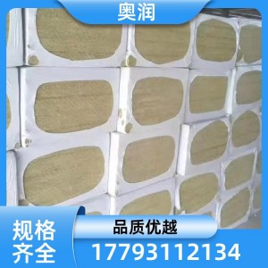 奥润 建筑内墙吸声 增强型岩棉板 隔断保温用 高密度A级