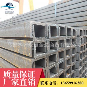 厂家批发热镀锌槽钢400*104*14.5建筑钢材矩型管铁方通矩管定 制