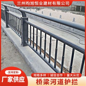 护栏厂家工程道路河道景观桥梁护栏安全隔离防护栏杆市政河道护栏