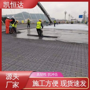 高强度 抗震耐磨 UHPC超高性能混凝土 水利大坝加固 施工方便 凯恒达