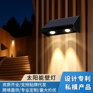 太阳能壁灯家用防水led户外装饰室外洗墙灯阳台氛围户外庭院灯