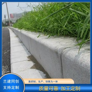 花岗岩异形弯道路缘石 公路两侧石材 水泥路沿石 坚固耐用户外建筑