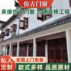 中式实木木雕仿古门窗屏风玄关隔断镂空背景古建筑门窗中式入户门