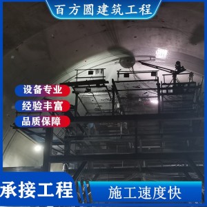 隧道二衬切割拆除 精湛技术确保安全高效施工