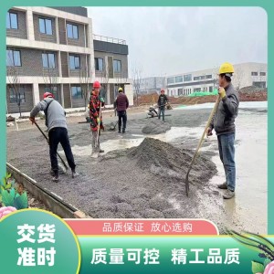 燊创 工业窑炉建筑浇筑用_耐高温耐热混凝土 厂商销售