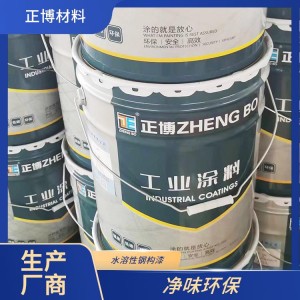 钢结构防火涂料 耐久防腐 工业厂房用 正博材料