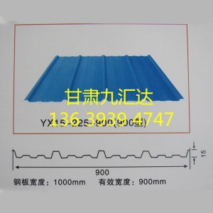 兰州彩钢瓦 840型 900型 陇西彩钢瓦 定西彩钢瓦 银灰色 白色