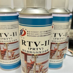 RTV-Ⅱ超长防污闪涂料绝缘子防污闪涂料纳米复合型自动推动喷涂罐