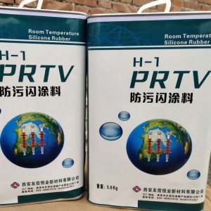 电力用PRTV防污闪涂料 友信恒业实力生产厂家