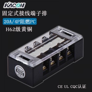 现货批发Kacon/凯昆KTB1-02004接线端子排4位固定式接线排 端子台