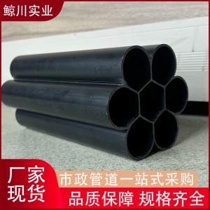 中财PVC-U五孔蜂窝管 PVC七孔梅花管 通信电力多孔穿线管