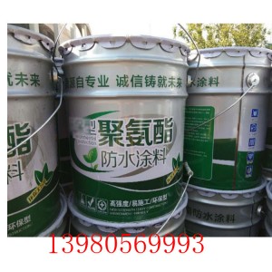 厂家 聚氨酯防水涂料 油性聚氨酯 单组份聚氨酯 卫生间防水涂料