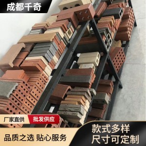 厂家批发陶砖加工陶土砖建材烧结砖清水砖真空砖园林艺术砖