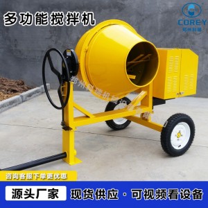 混凝土搅拌机建筑家用型两轮四轮工地水泥砂浆搅拌机手推 柴油出口