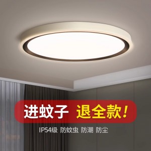 全光谱LED三防吸顶灯卧室卫生间走廊过道灯客厅阳台厨房照明灯具